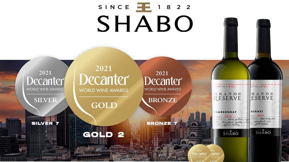 Украина впервые завоевала золото Decanter 2021: вина SHABO среди лидеров мировых производителей