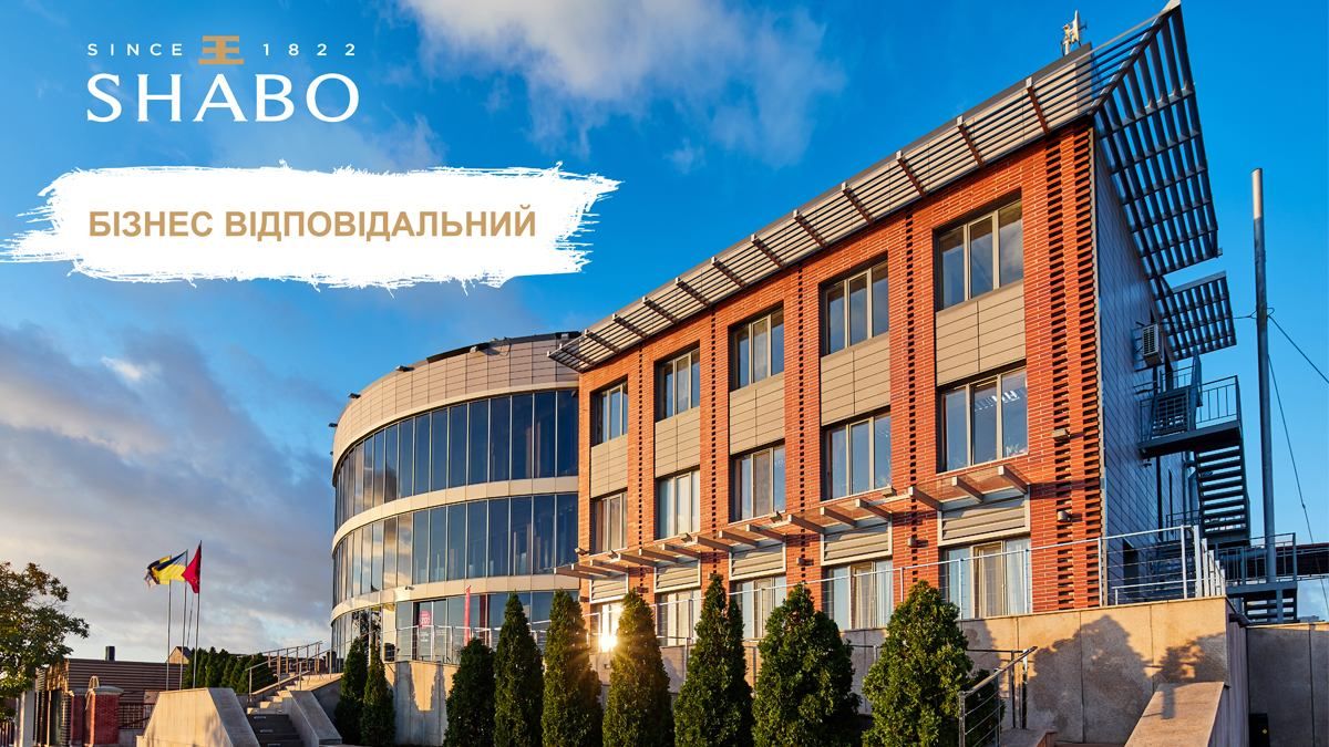 Компания SHABO получила звание "Добросовестный налогоплательщик - 2019" - 24 Канал