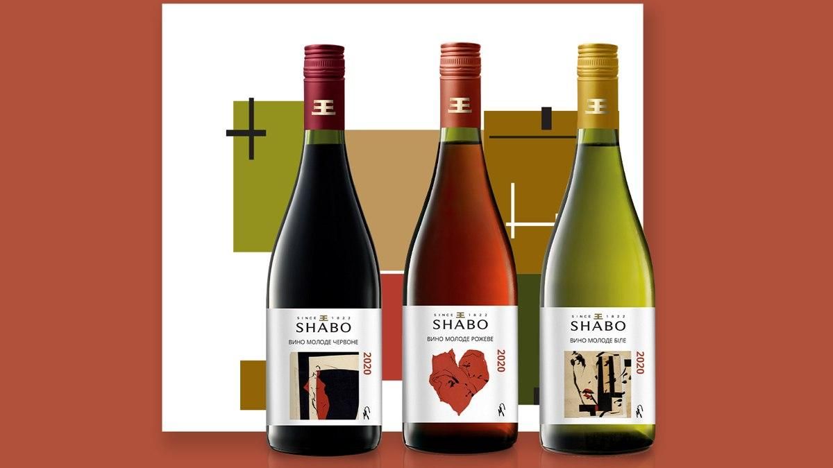 Young. Wine. Style. Молоде Вино від SHABO Young. Wine. Style. Молоде Вино від SHABO
