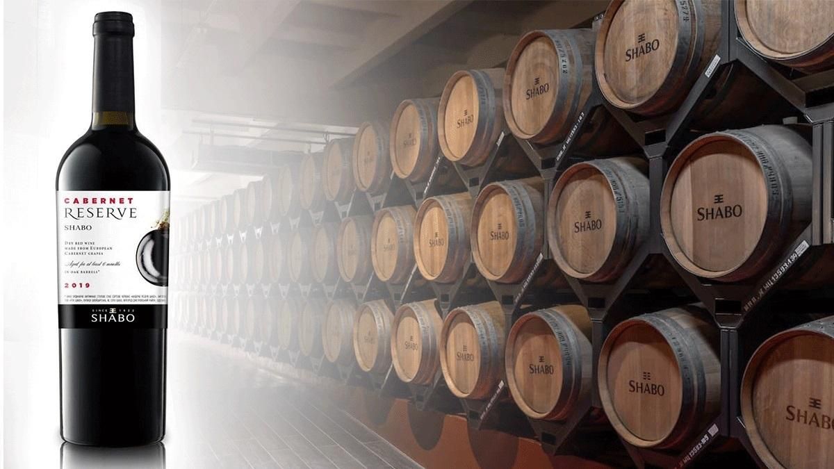 Визитная карточка: SHABO Reserve Cabernet 2019 Визитная карточка: SHABO Reserve Cabernet 2019