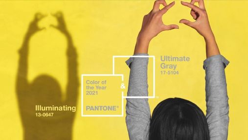 Pantone обрав головні кольори 2021 року: які відтінки будуть у моді – фото, відео