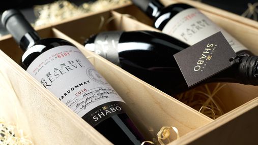 Вино в подарок: SHABO все продумали за вас