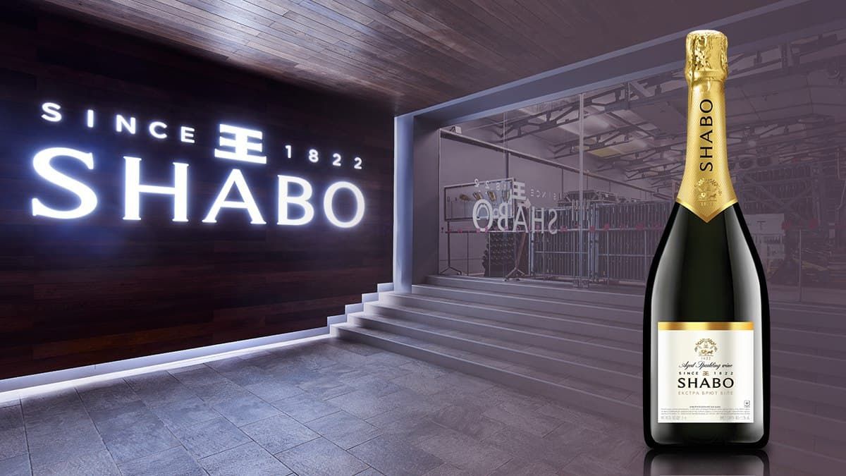 Визитная карточка: SHABO Classic Extra Brut Визитная карточка: SHABO Classic Extra Brut