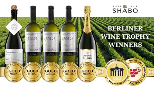 Сенсационная победа: вина SHABO получили 5 золотых медалей в Германии
