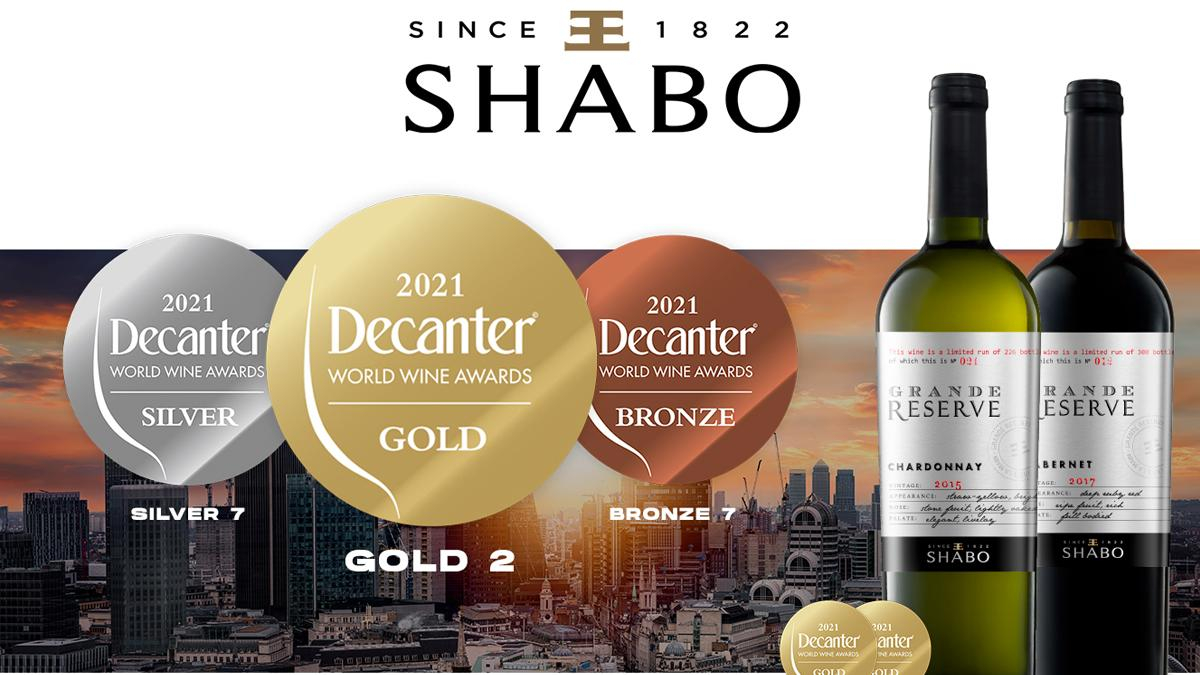 Україна вперше здобула золото на Decanter 2021: вина SHABO серед лідерів світових виробників