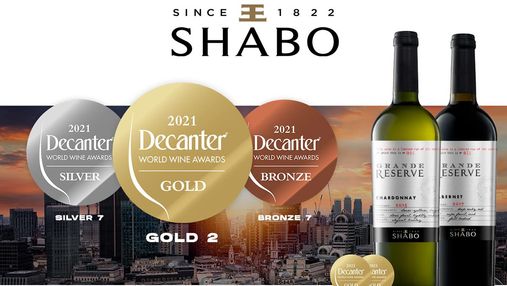 Украина впервые завоевала золото Decanter 2021: вина SHABO среди лидеров мировых производителей