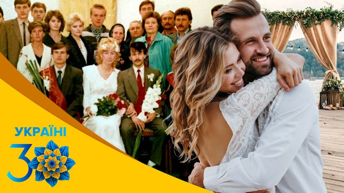 Весілля в Україні: як змінювались сукні і церемонії за 30 років