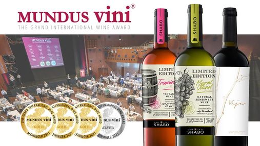Новый триумф украинских вин: SHABO завоевали 4 медали на международном конкурсе в Германии