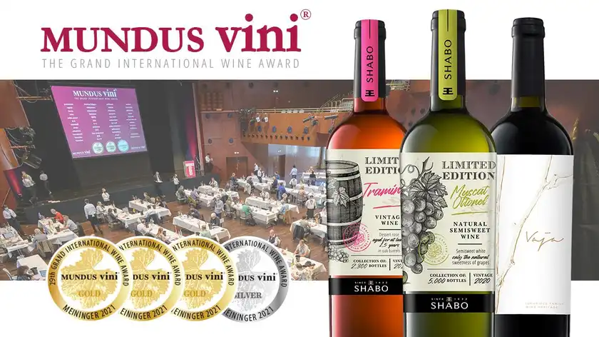 Новый триумф украинских вин: SHABO завоевали 4 медали на международном конкурсе в Германии - Life