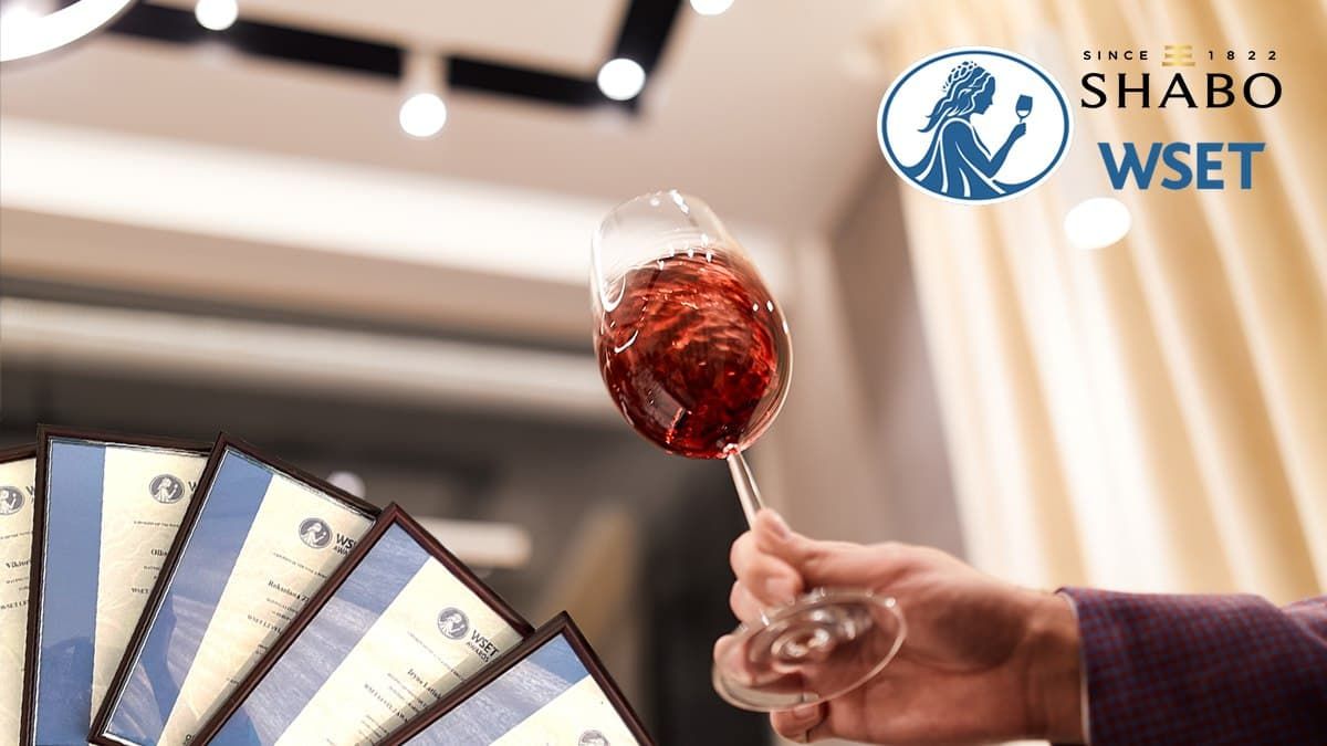 "Винные заморочки", или зачем сотрудники SHABO прошли курс международной винной школы WSET - Life "Винные заморочки", или зачем сотрудники SHABO прошли курс международной винной школы WSET - Life