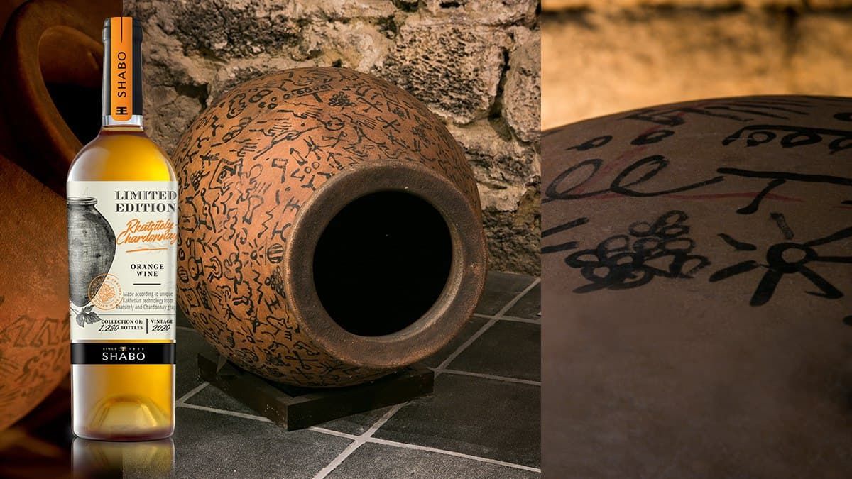 Візитна картка: SHABO Limited Edition Orange Wine Ркацителі-Шардоне - Life Візитна картка: SHABO Limited Edition Orange Wine Ркацителі-Шардоне - Life