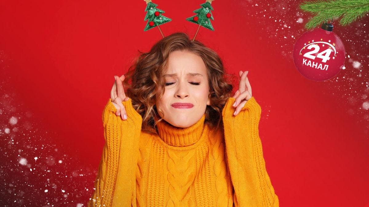 Как загадать желание на Новый Год 2022: советы, примеры Как загадать желание на Новый Год 2022: советы, примеры