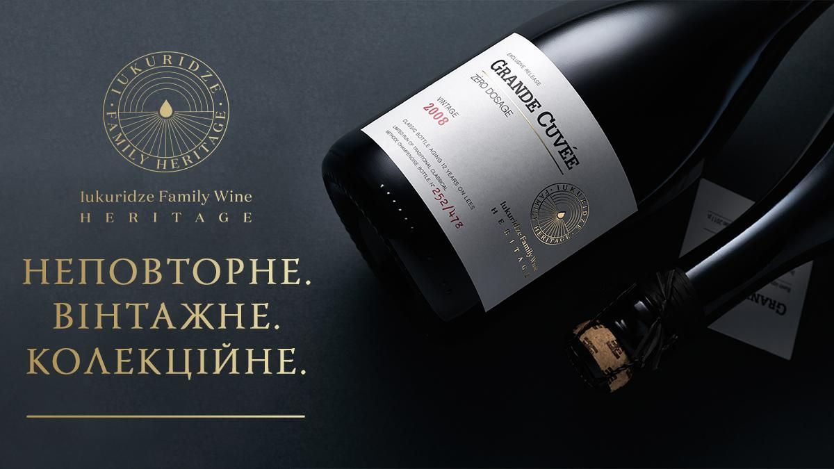 Чому вінтажні вина – це рідкість: як створюються Великі ігристі SHABO Grande Cuvée - Life Чому вінтажні вина – це рідкість: як створюються Великі ігристі SHABO Grande Cuvée - Life