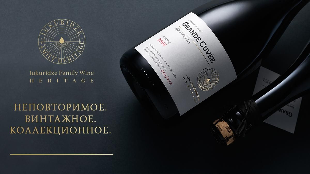 Почему винтажные вина – это редкость: как создаются Великие игристые SHABO Grande Cuvée - Life