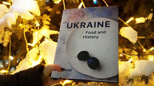 Книга "Україна. Їжа та історія" потрапила у дві номінації міжнародної премії Gourmand Awards