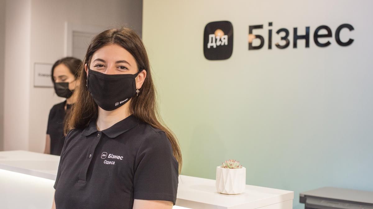 Як розпочати свою справу та навчитися основ підприємництва: про роботу Дія. Бізнес в Одесі - Life Як розпочати свою справу та навчитися основ підприємництва: про роботу Дія. Бізнес в Одесі - Life