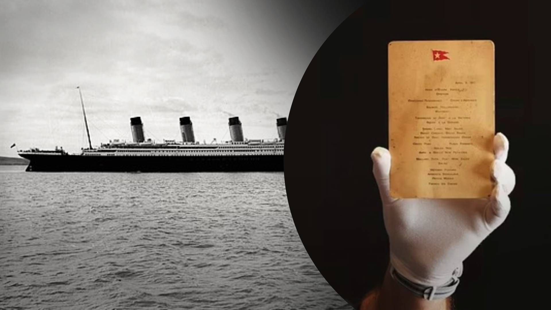 Меню титаніка - Life Меню титаніка - Life