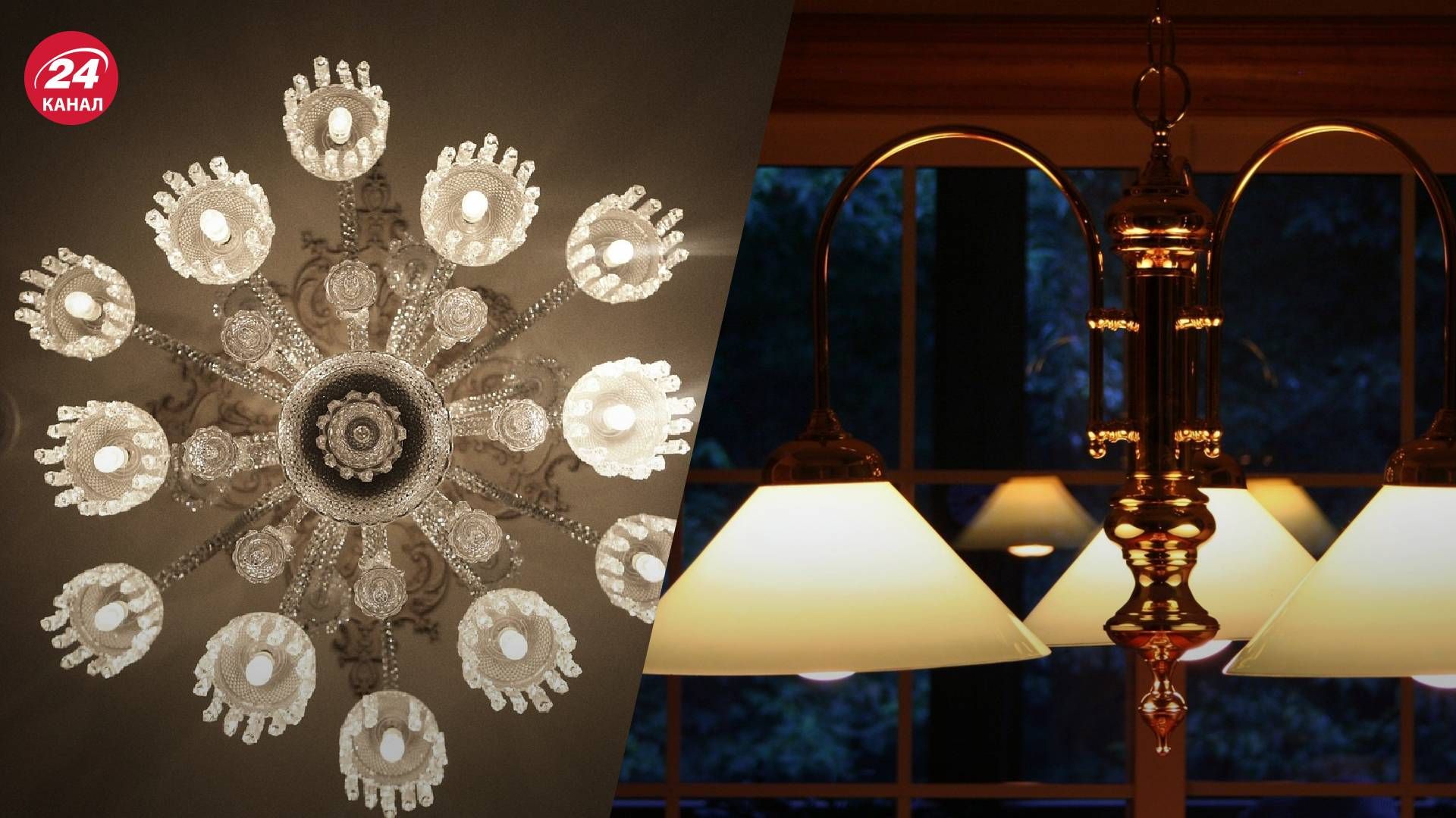 Светильник или люстра: что лучше выбрать для создания уюта дома