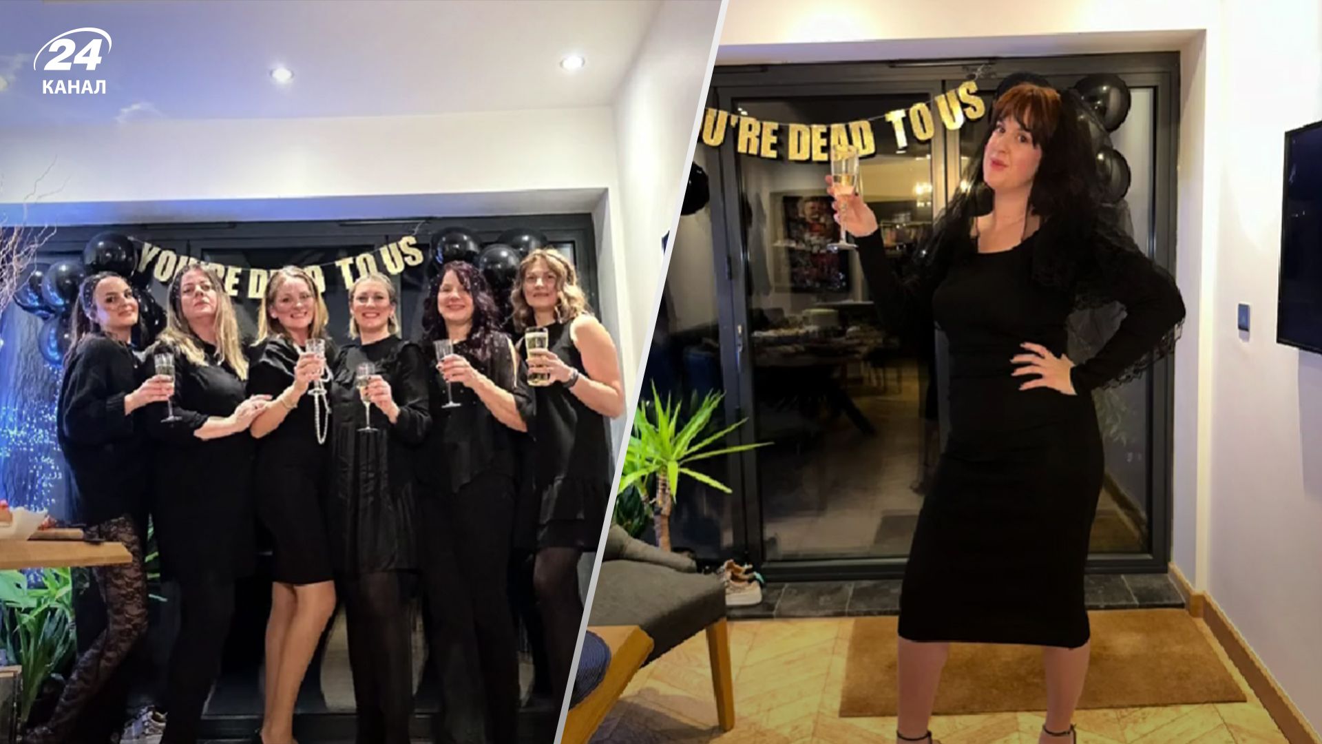 Жінка влаштувала грандіозну вечірку після розлучення Жінка влаштувала грандіозну вечірку після розлучення