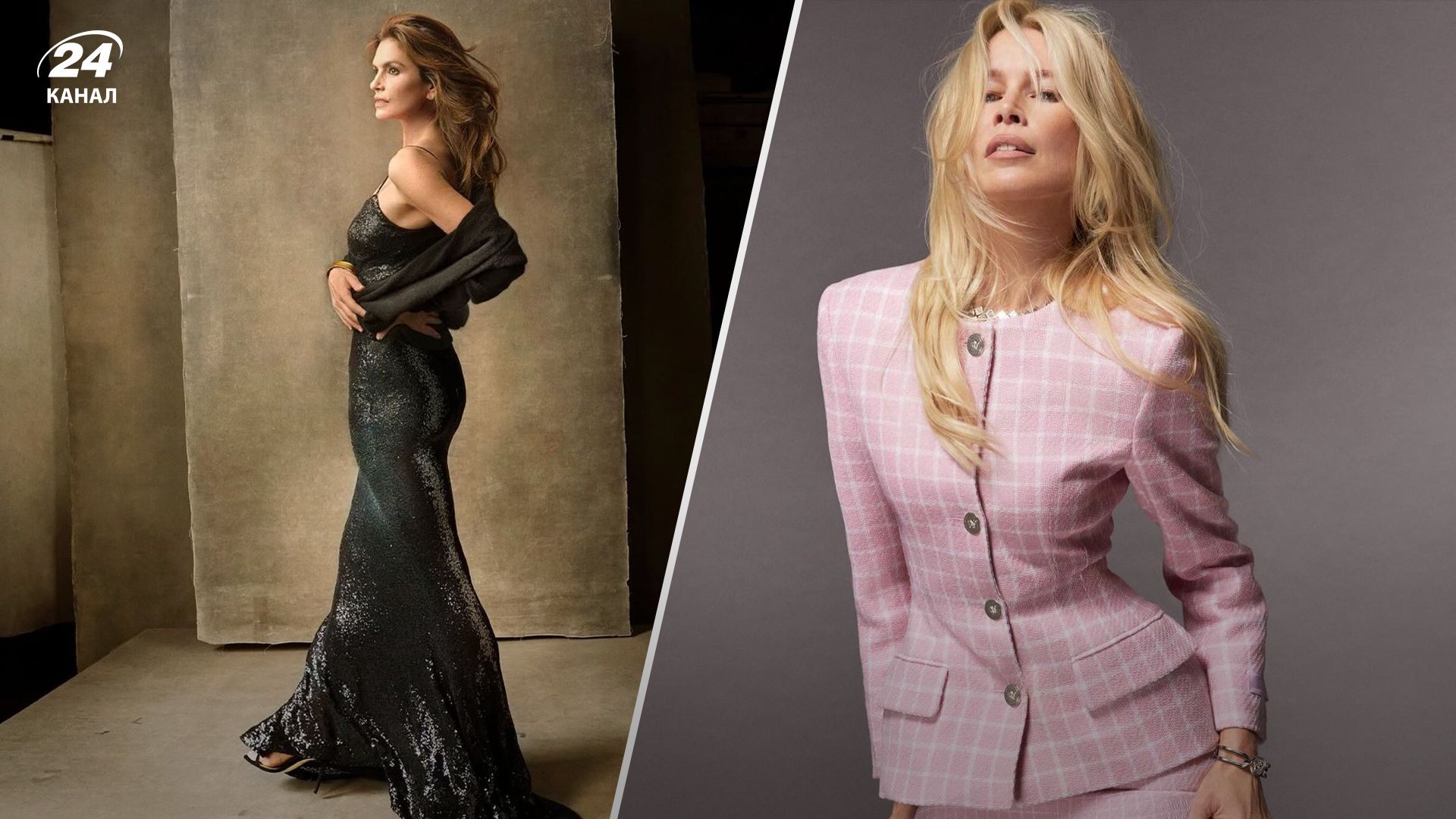 Как изменились фэшн-иконы 90-х годов Как изменились фэшн-иконы 90-х годов