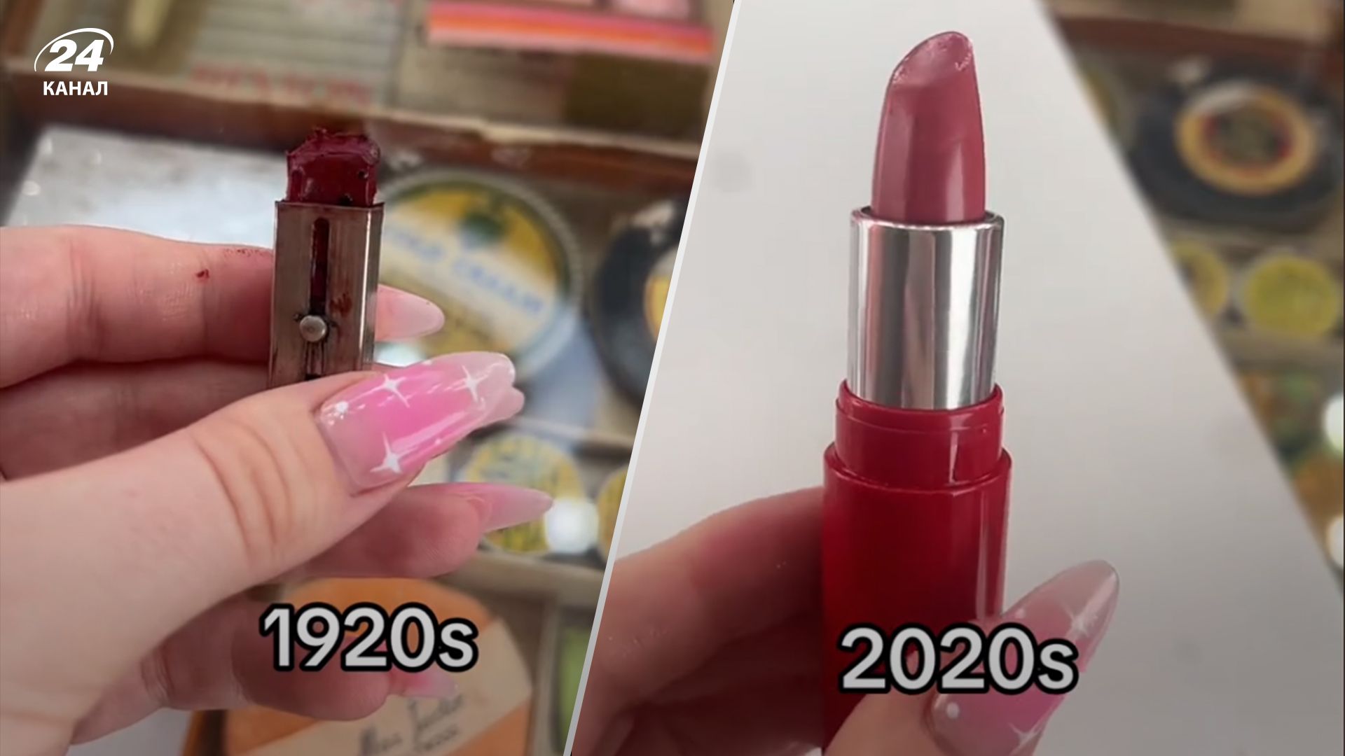 Як змінювалася помада протягом 100 років Як змінювалася помада протягом 100 років