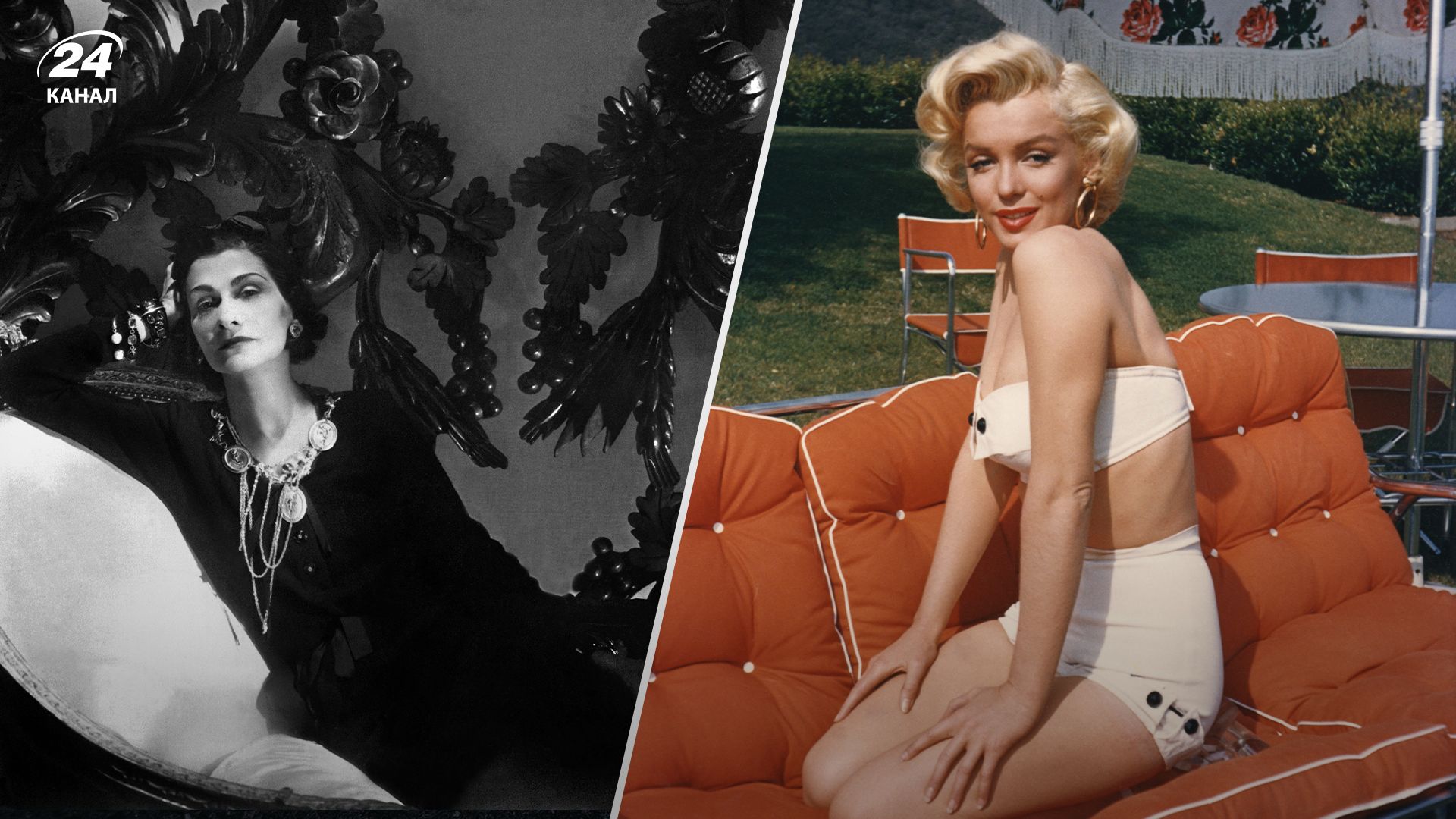 Женщины, которые изменили представление о красоте Женщины, которые изменили представление о красоте