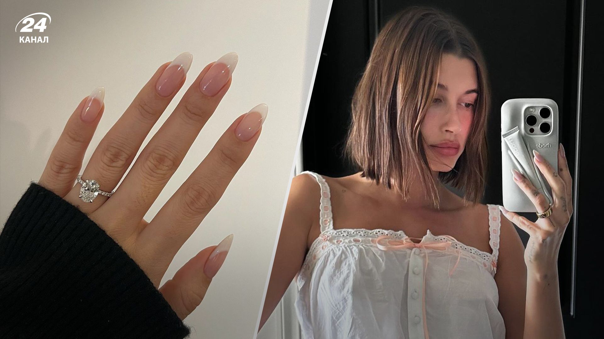 Трендовий манікюр "голий френч" Трендовий манікюр "голий френч"