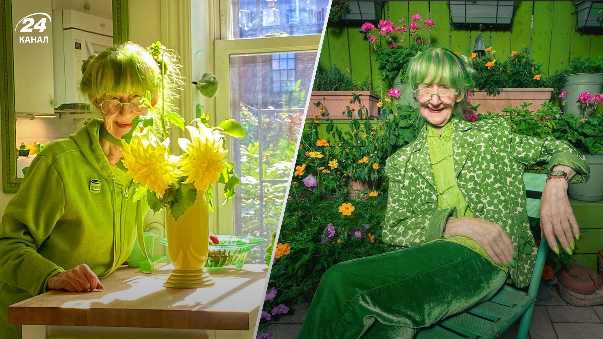 "Зеленая леди Бруклина" Элвизабет Свитхарт "Зеленая леди Бруклина" Элвизабет Свитхарт