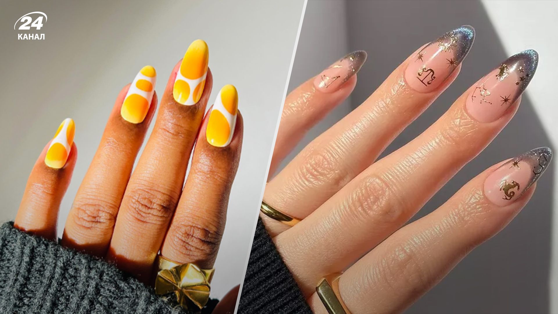 Манікюр для кожного знака зодіаку Манікюр для кожного знака зодіаку