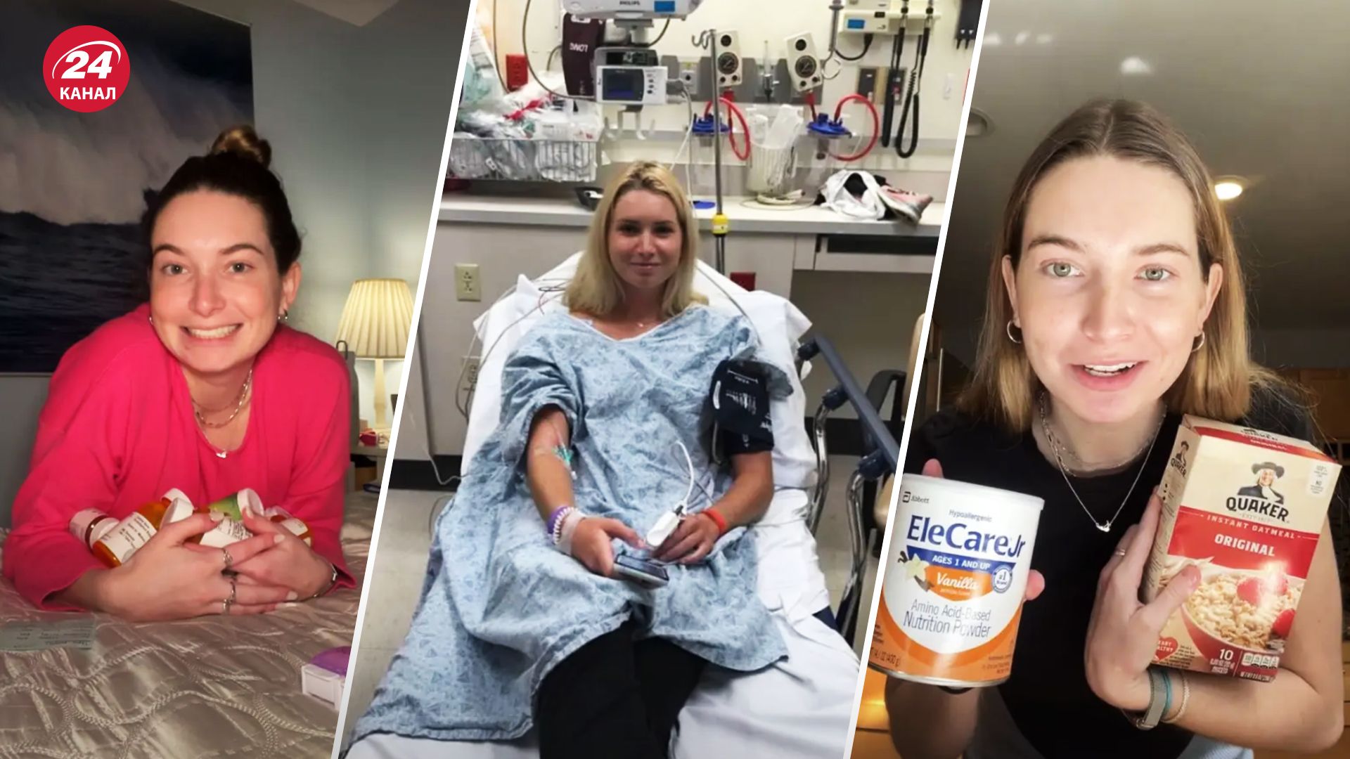 24-річна американка має алергію рна все, окрім вівсянки та дитячої суміші 24-річна американка має алергію рна все, окрім вівсянки та дитячої суміші