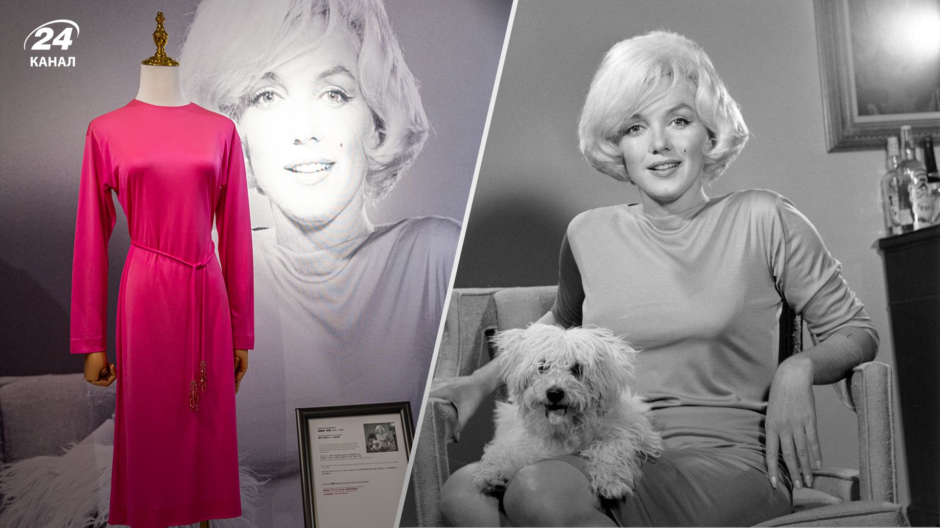 Платье Мэрилин Монро продали за рекордную сумму Платье Мэрилин Монро продали за рекордную сумму
