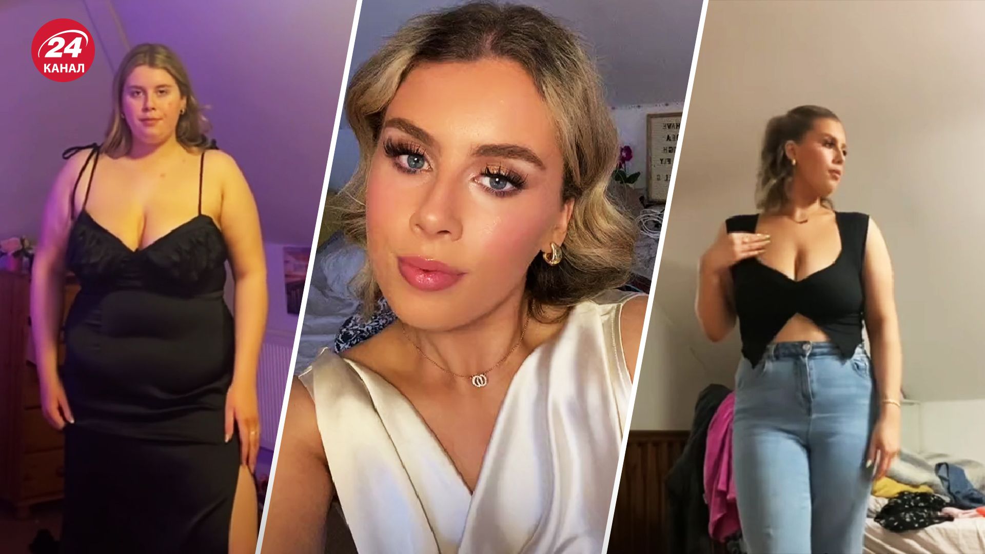 Дівчина схудла на понад 30 кілограмів Дівчина схудла на понад 30 кілограмів