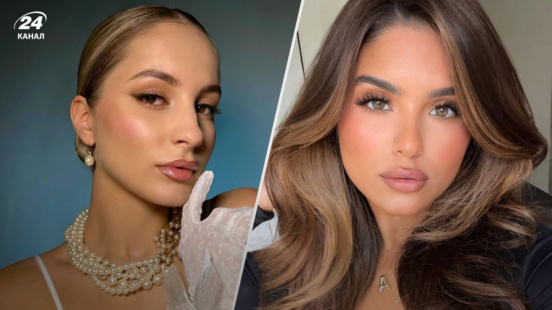 Макияж в стиле old money Макияж в стиле old money