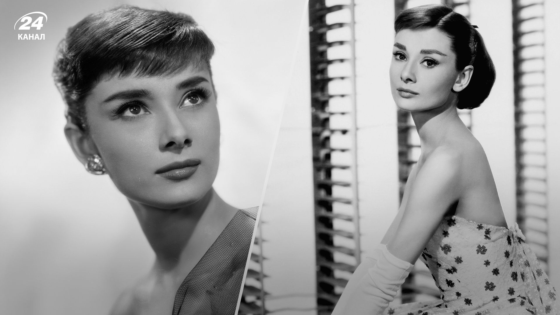 Интересные факты об Одри Хепберн Интересные факты об Одри Хепберн