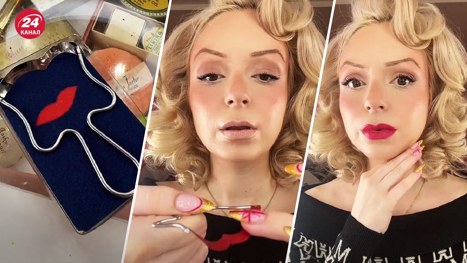 Блогерка показала, як раніше жінки використовували аплікатор для губ Блогерка показала, як раніше жінки використовували аплікатор для губ