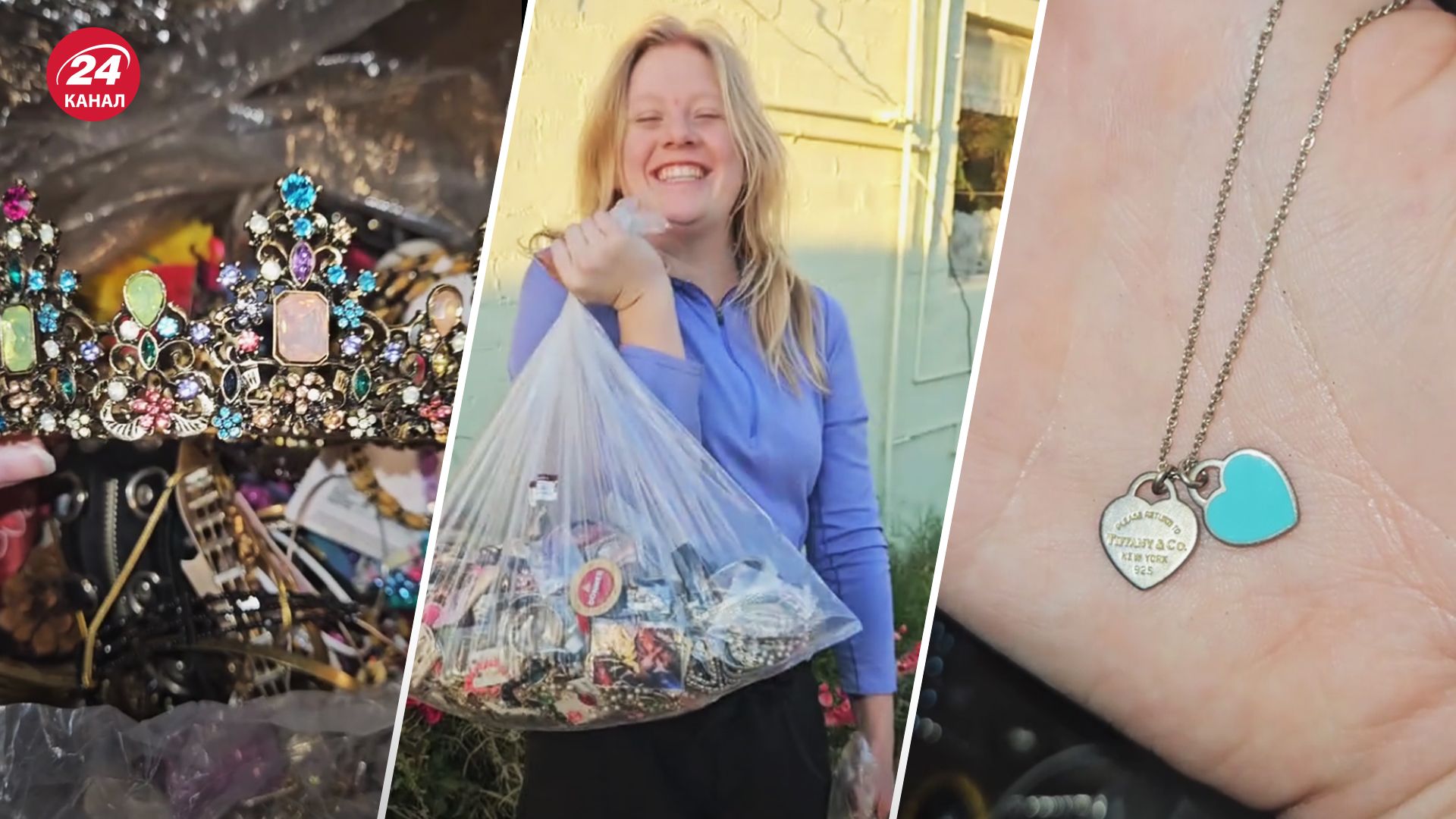 Девушка нашла в мешке с украшениями настоящие сокровища